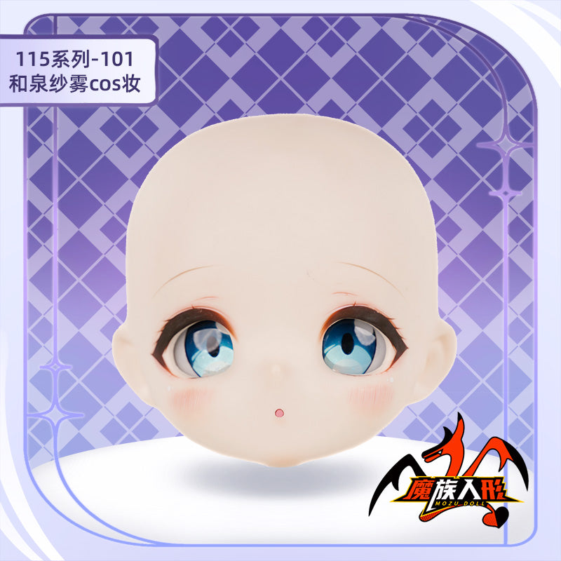 115cmパパドール かすみヘッド メイク付き —— 同サイズのドールボディにフィット