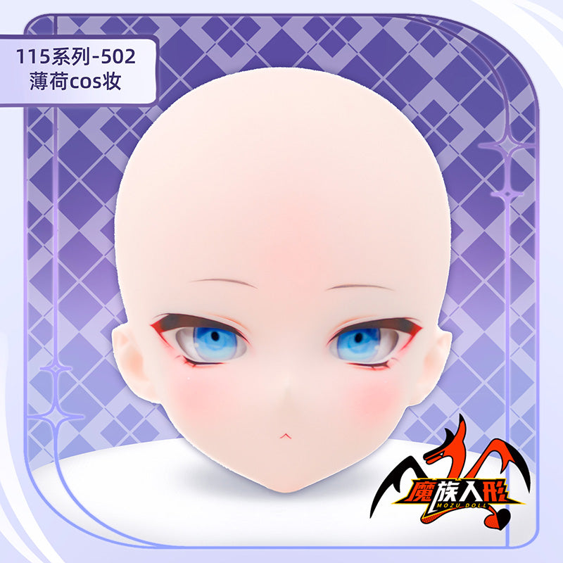 115cm パパドール ミントヘッド メイク付き —— 同サイズのドールボディにフィット