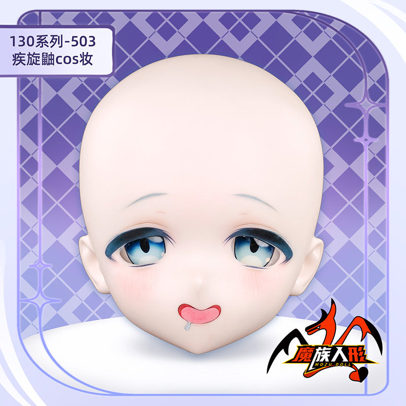 130cmパパドールCHILLETヘッド（メイク付き）——同じサイズのドールボディにフィット