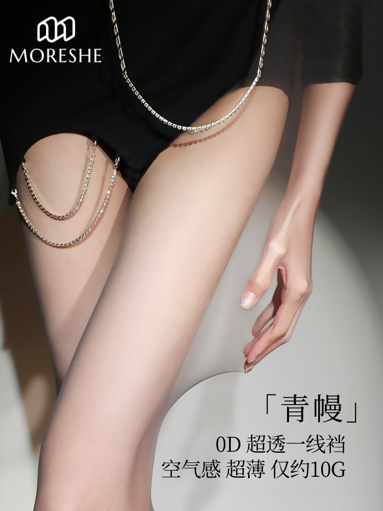 清満ストッキング
