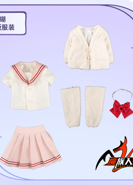 【65cmドール用ピンク春服コーラル】65cmドール用汎用品です