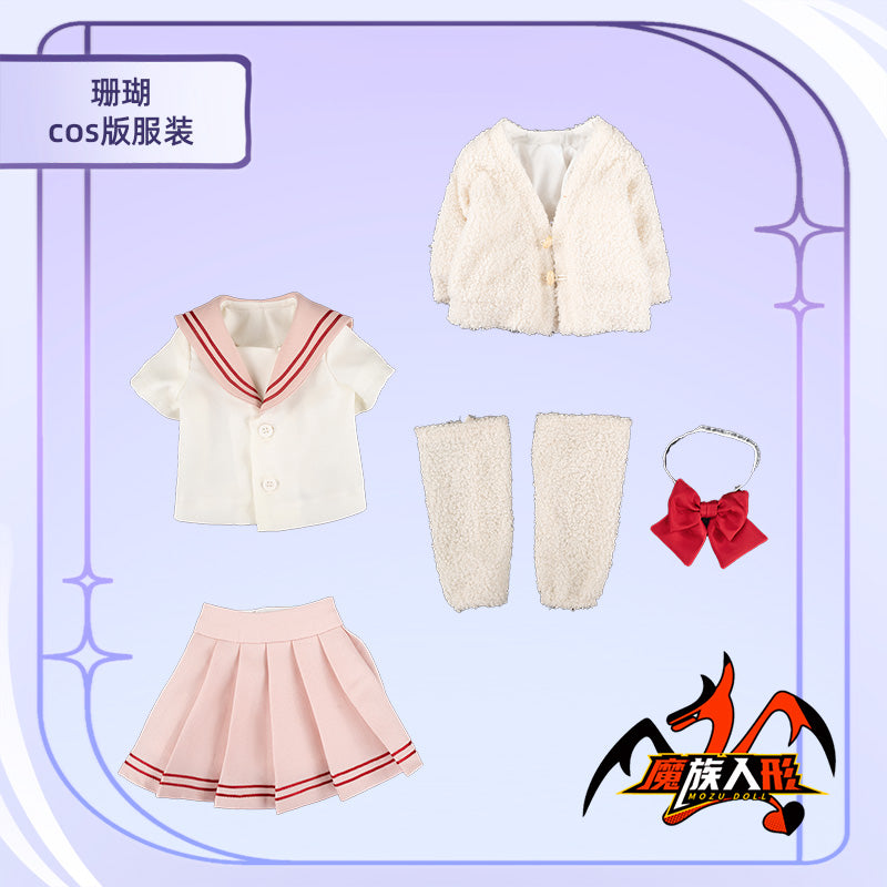 【65cmドール用ピンク春服コーラル】65cmドール用汎用品です