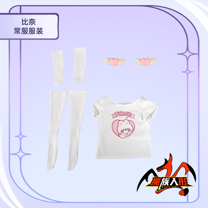 【65cmドール ベニーのTシャツセット】65cmドール汎用