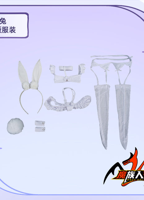 【85cmドール用白うさぎスーツ ホワイト】85cmドール用汎用