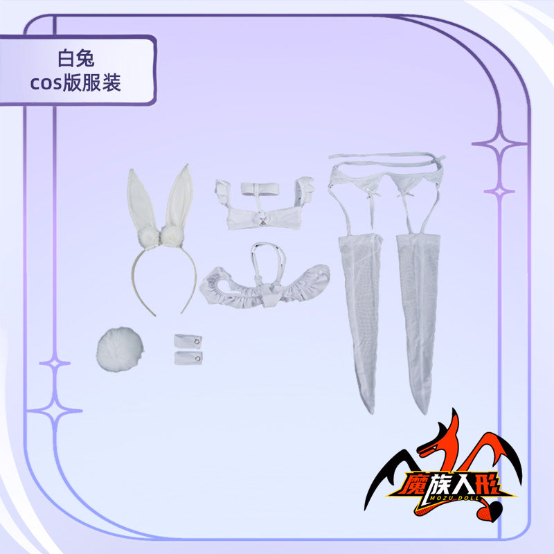 【85cmドール用白うさぎスーツ ホワイト】85cmドール用汎用