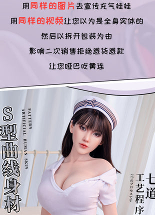 Realistic Doll A Robot Female Doll Male Silicone Doll 1:1 Simulation Non-Inflatable Doll Sex Doll