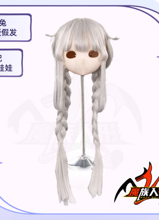 The 85cm wig for the white rabbit doll -——it can be used for other dolls of the same size