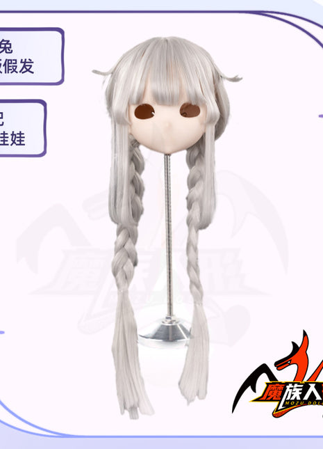 The 85cm wig for the white rabbit doll -——it can be used for other dolls of the same size