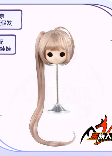 The wig for the 65cm doll Beney——it can be used for other dolls of the same size