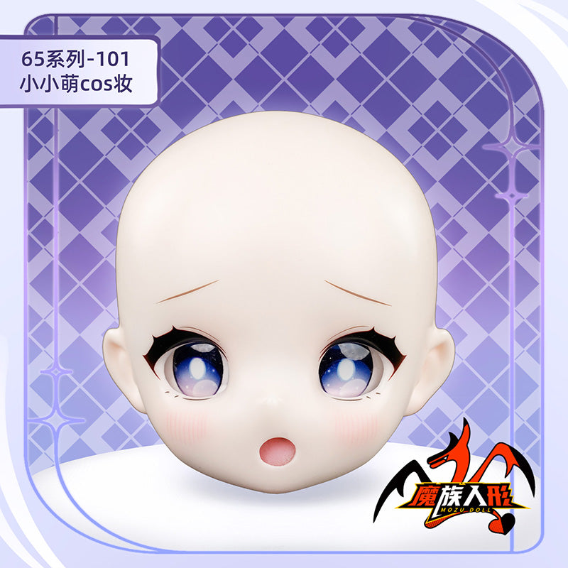 65cmパパドール タイニー萌えヘッド メイク付き —— 同サイズのドールボディにフィット