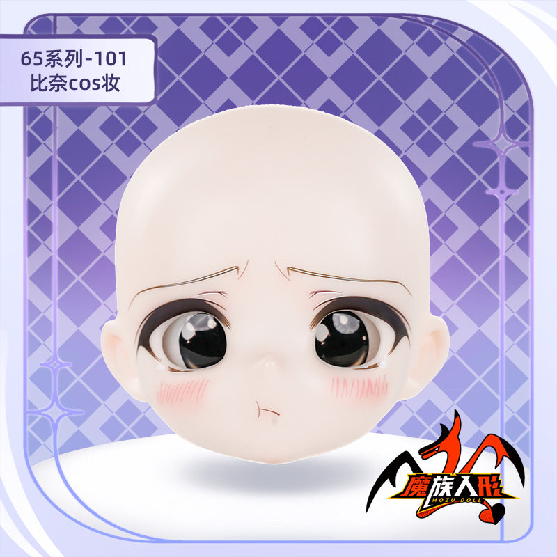 65cmパパドール ベネイヘッド メイク付き —— 同サイズのドールボディにフィット