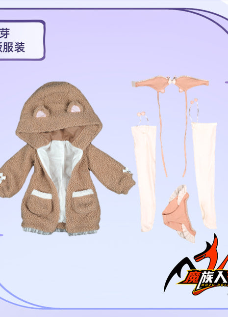 【85cmドール まいやちゃんの冬クマ衣装】85cmドール汎用です