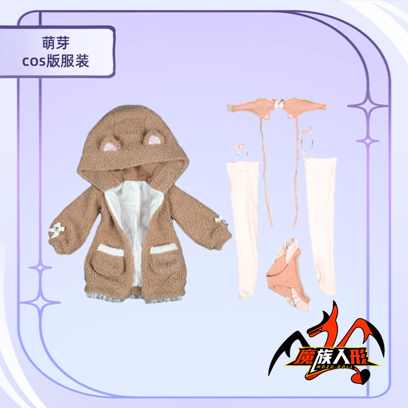 【85cmドール まいやちゃんの冬クマ衣装】85cmドール汎用です