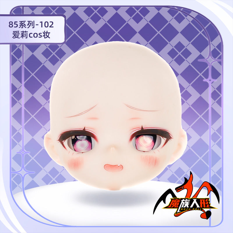 85cmパパドール アイリ ヘッド メイク付き —— 同サイズのドールボディにフィット