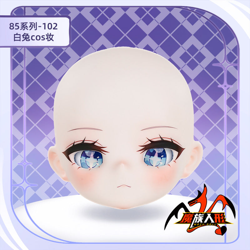 85cmパパドール ホワイトヘッド メイク付き —— 同サイズのドールボディにフィット