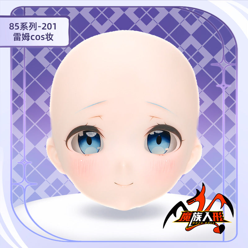 85cmパパドール RAMヘッド（メイク付き）——同じサイズのドールボディにフィット