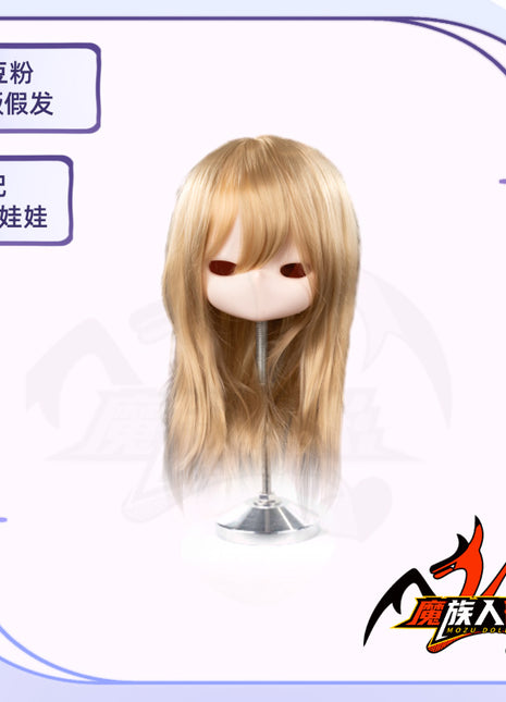 The wig for the 115cm doll Soyah ——it can be used for other dolls of the same size