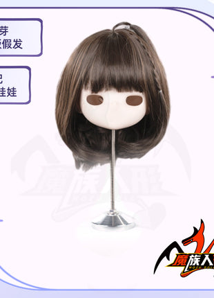 The wig for the 85cm doll Maiya——it can be used for other dolls of the same size