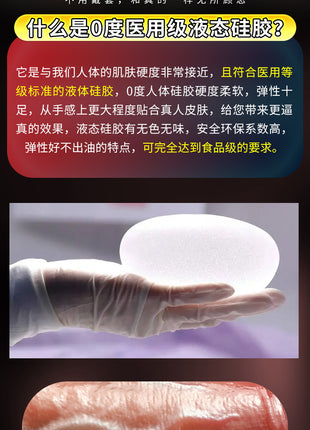 Realistic Flesh-colored Dildo for Women, Fake Penis with Suction Cup, Female-Specific Adult Toy,